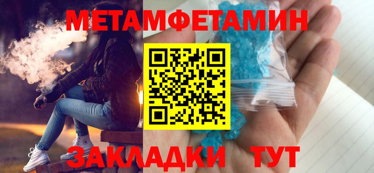 Амфетамин Розовый  АМФ  Буйнакск  Вход с VPN 