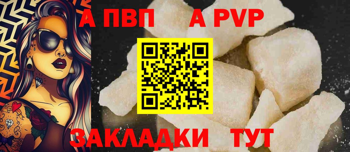 Alfa_PVP СК Буйнакск