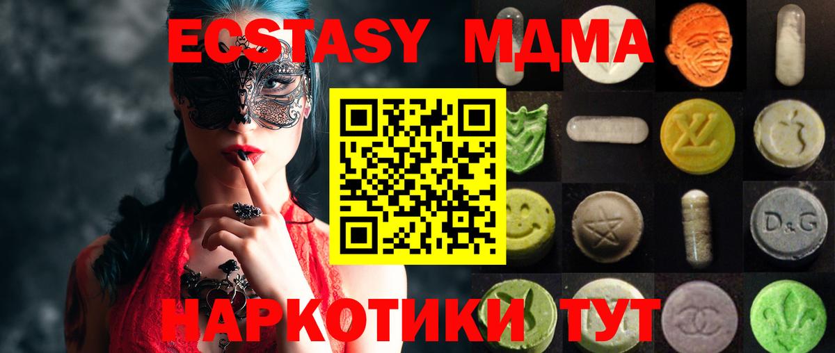 Буйнакск  Ecstasy бентли  Ecstasy 280мг  ЭКСТАЗИ  Вход с VPN 