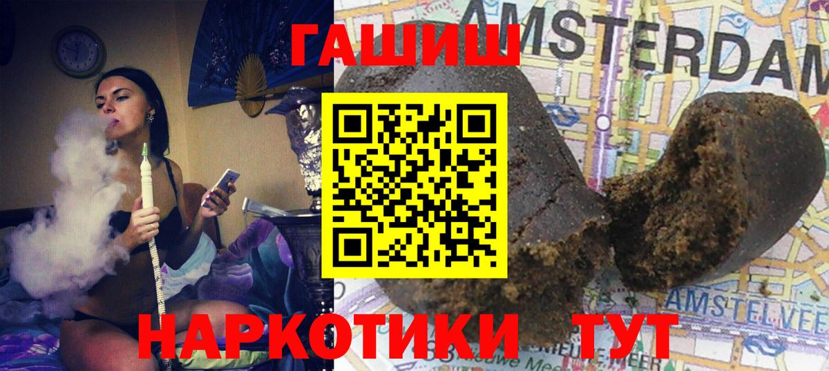 ГАШ индика сатива  ГАШ  Вход с VPN  Буйнакск  закладки  ГАШ AMNESIA HAZE 