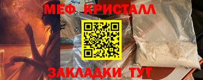 прущая мука Канаш