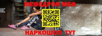 прущая мука Канаш