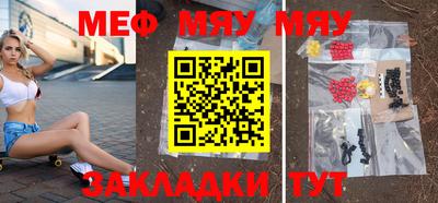 прущая мука Канаш