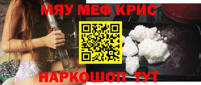 прущая мука Канаш