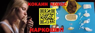 прущая мука Канаш