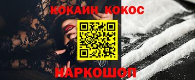 соль курить ск Кимры