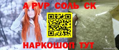 PSILOCYBIN Кандалакша
