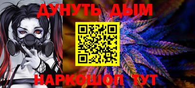 прущая мука Канаш