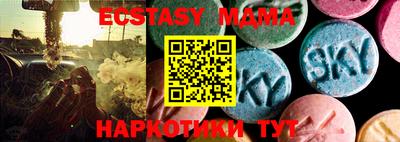 PSILOCYBIN Кандалакша