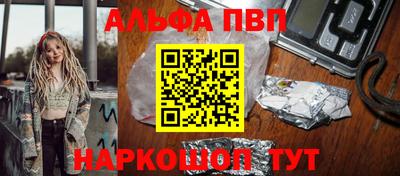прущая мука Канаш