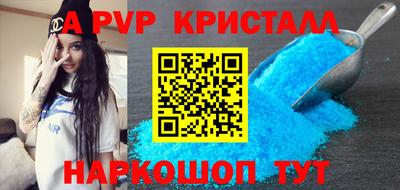 прущая мука Канаш