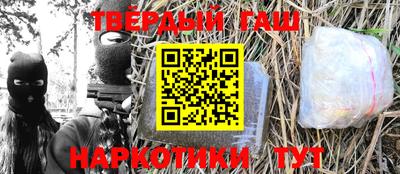 прущая мука Канаш