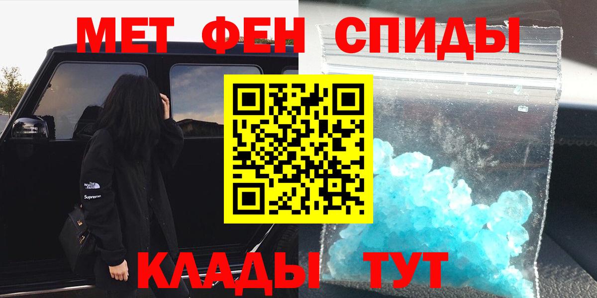 Метамфетамин мет  Вход с VPN  Метамфетамин мет  Буйнакск 
