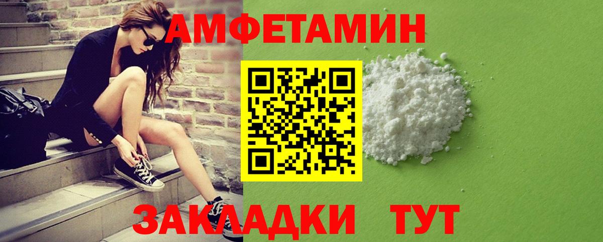 МЕТАМФЕТАМИН пудра Буйнакск