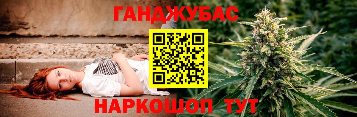 Канабис Bruce Banner Буйнакск