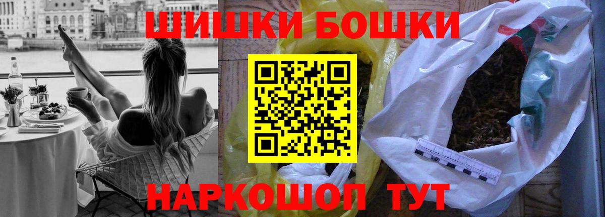 Шишки марихуана сатива  Вход с VPN  Канабис планчик  Буйнакск  Бошки марихуана тримм 
